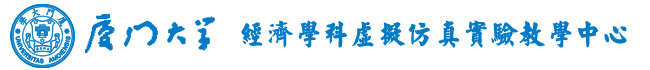 虚拟仿真中心